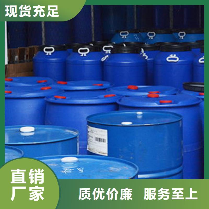 广东同城支持定制的工业甲酸公司