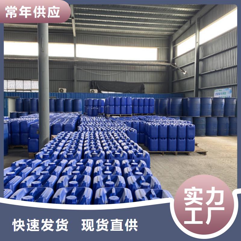 《柳州》生产周边甲酸90%厂家