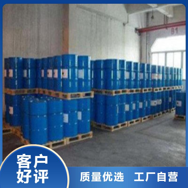 《贵州》订购三氯化磷低价保真