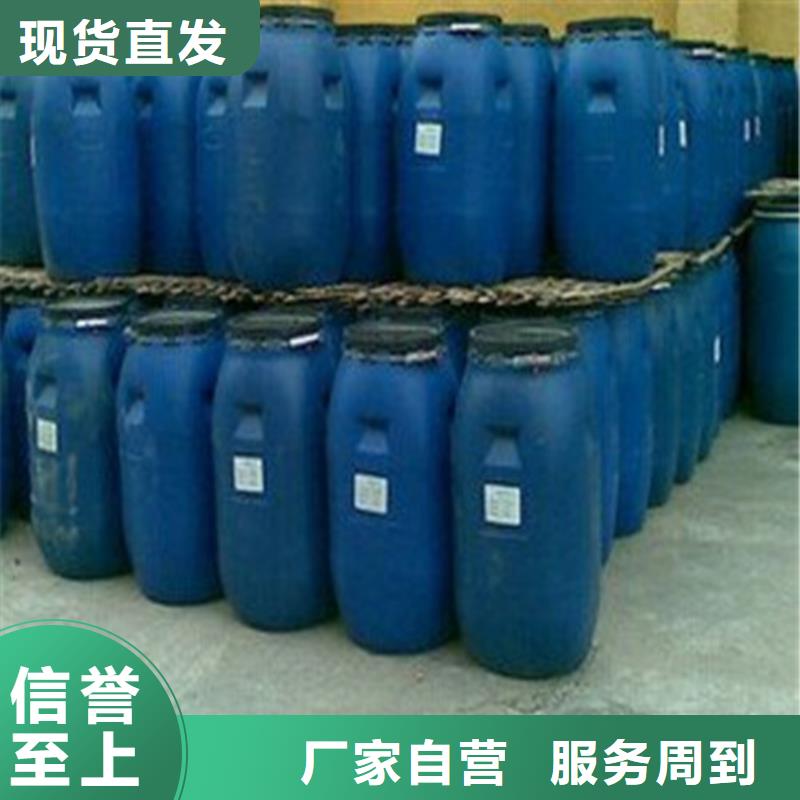 广东直供支持定制的氯化苄销售厂家