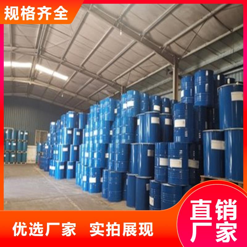 贵州现货三氯化磷低价保真
