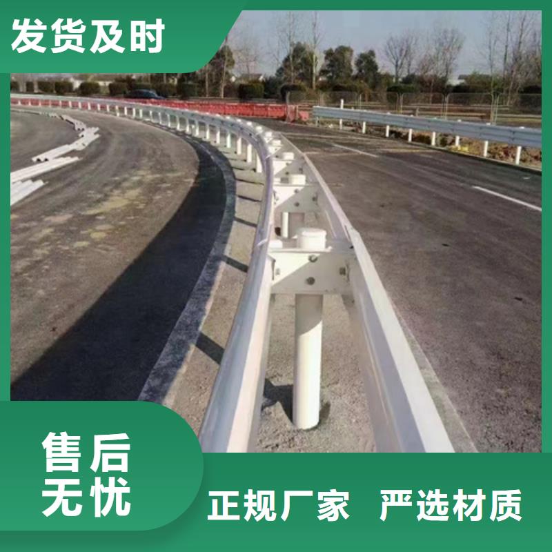 【永立】100mGr-C-4c护栏材料-放心可靠-永立交通设施有限公司
