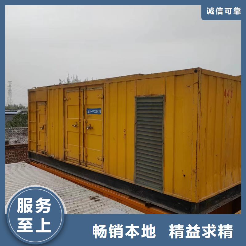 芜湖询价600KW发电机租赁高效便捷服务