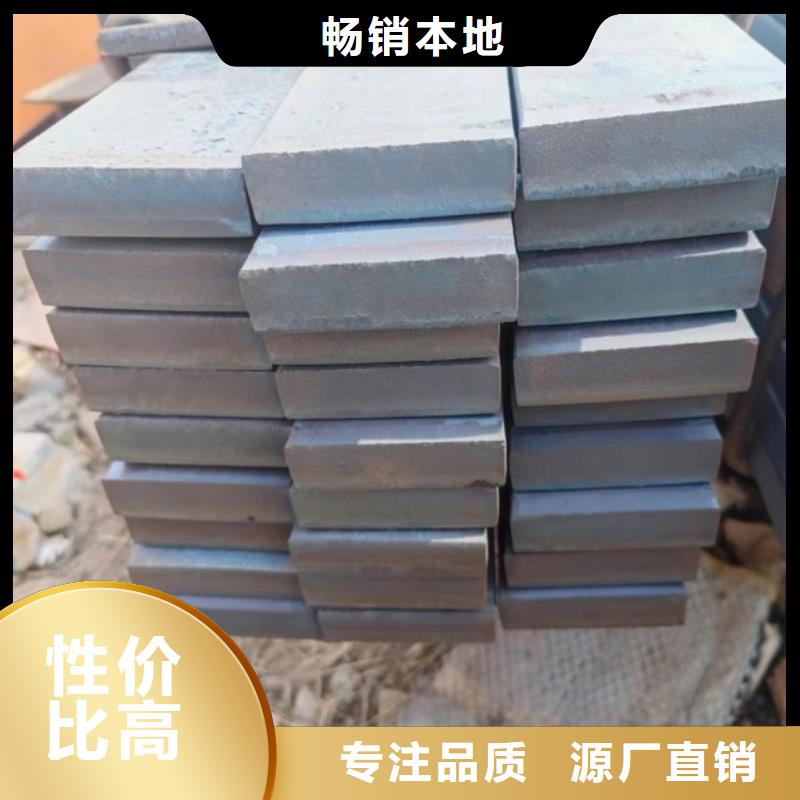 佳木斯咨询42CrMo冷拉扁钢品质可靠