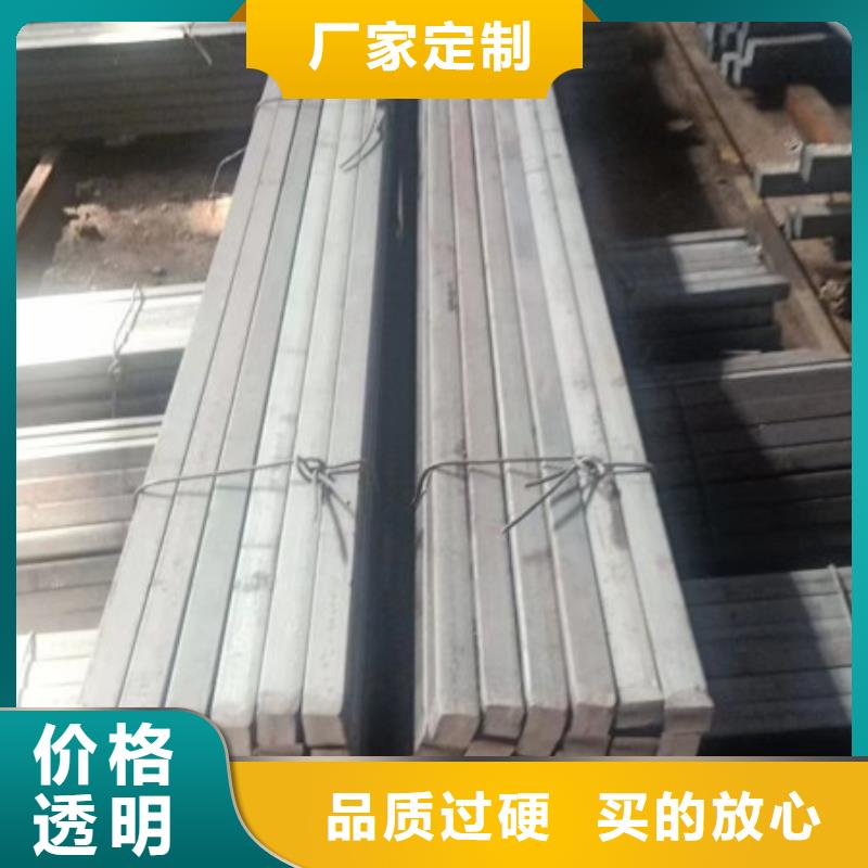 徐州直销定制热轧扁钢的厂家