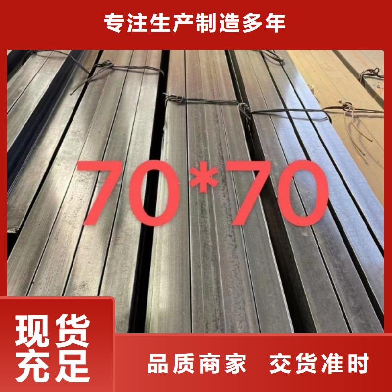 订购【联众】50*110扁钢冷拉扁钢加工厂