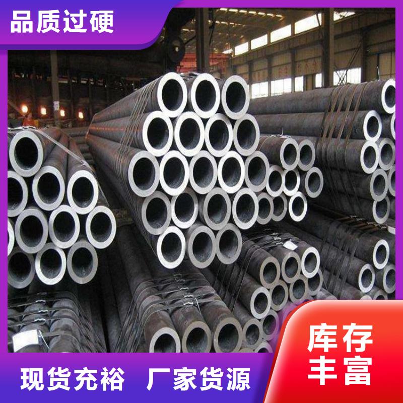 16Mn精密钢管-2024厂家热销产品
