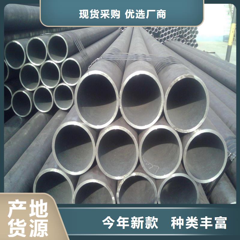 六安品质精轧钢管保质保量