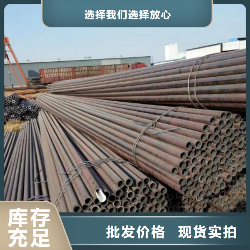 广州优选口碑好的20CrMnTi无缝钢管销售厂家