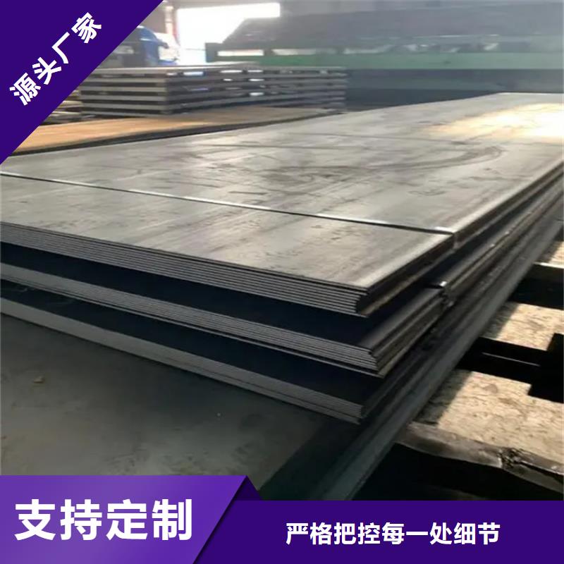 15CrMo钢板质量可靠的厂家