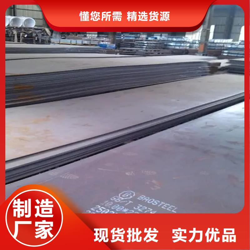 广元生产耐磨钢板直供厂家
