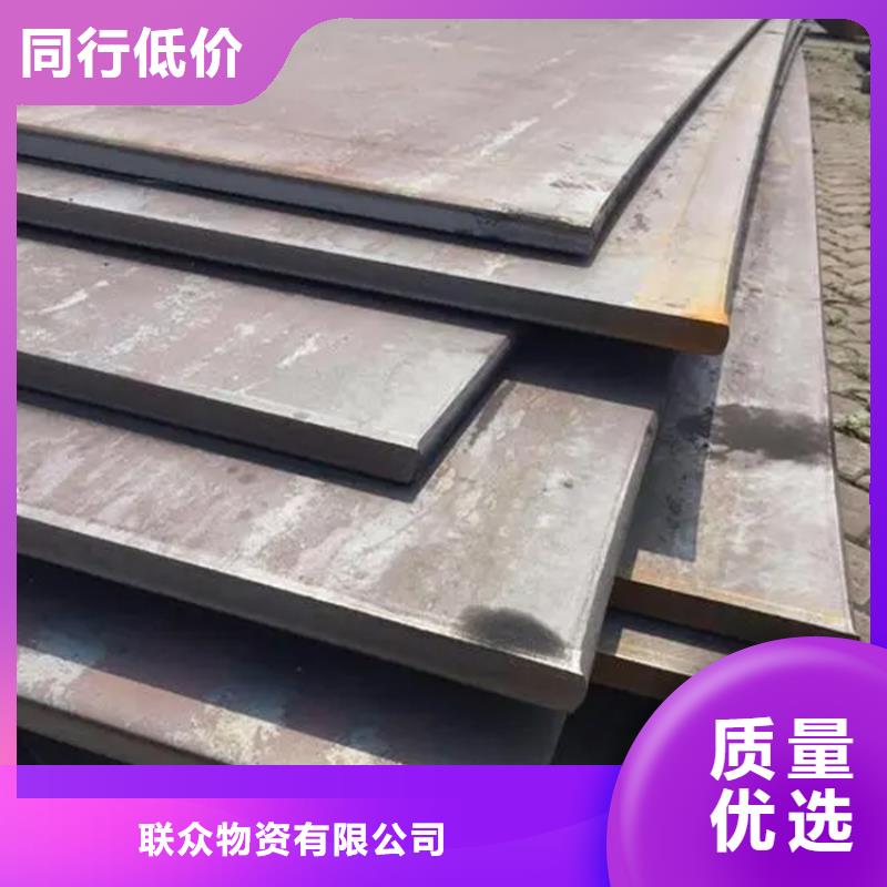 广元生产耐磨钢板直供厂家