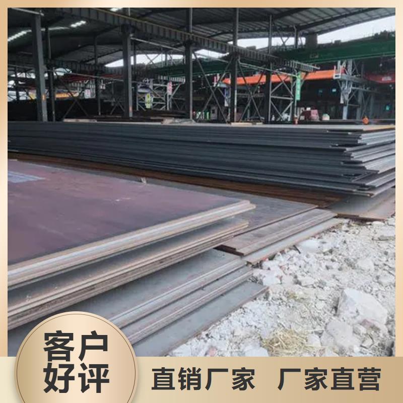 宁波买45#钢板-45#钢板质量过硬