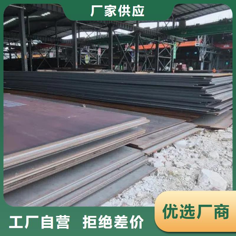 天津销售15CrMoR钢板本地厂家放心购买