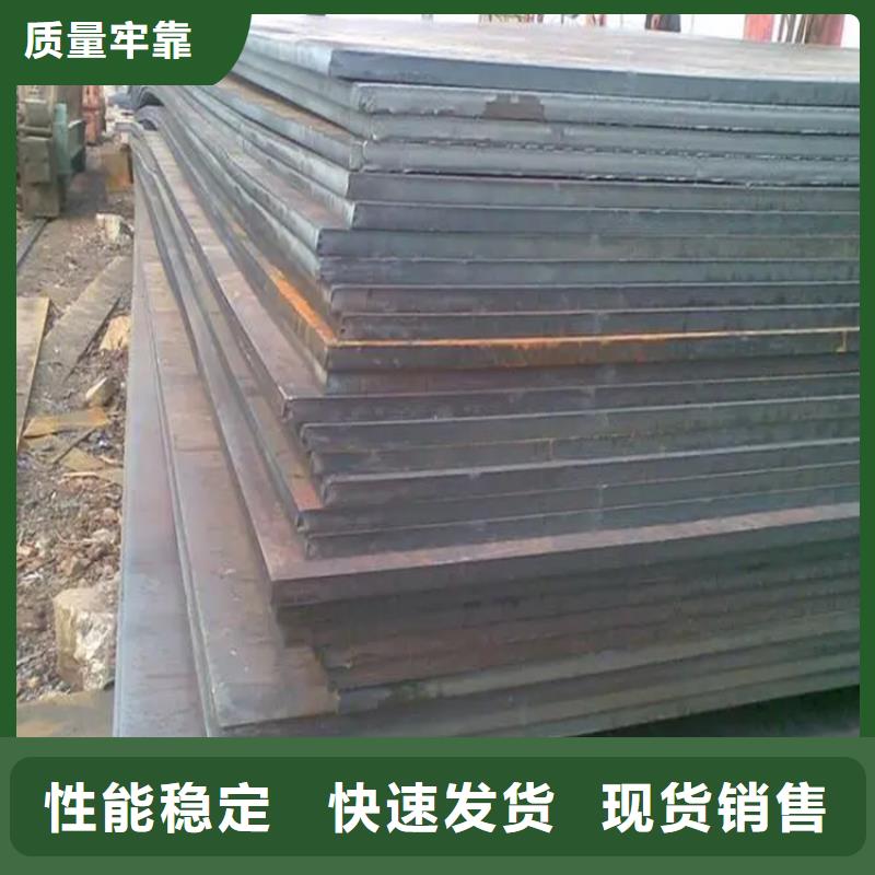 《孝昌》本地42CrMo钢板大厂质量可靠