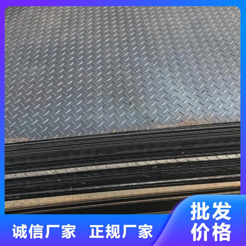 厂家热线南阳咨询35CrMo钢板