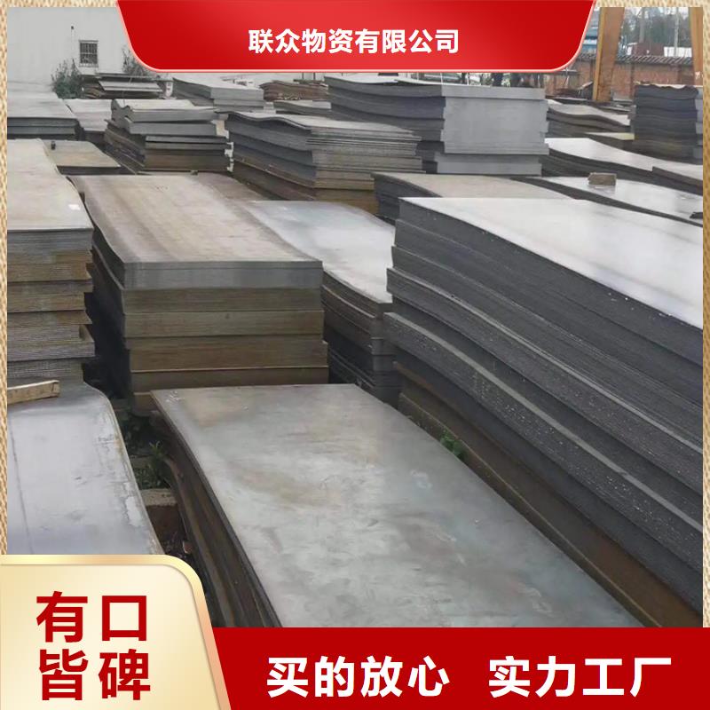 耐酸钢板厂家-专心做产品