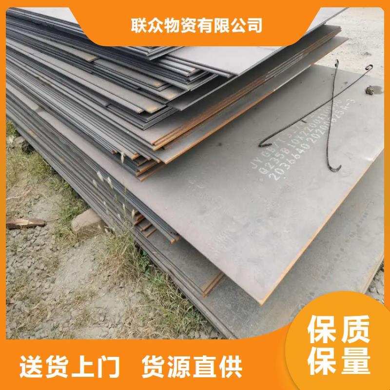 靖江本土发货及时的NM450耐磨钢板销售厂家