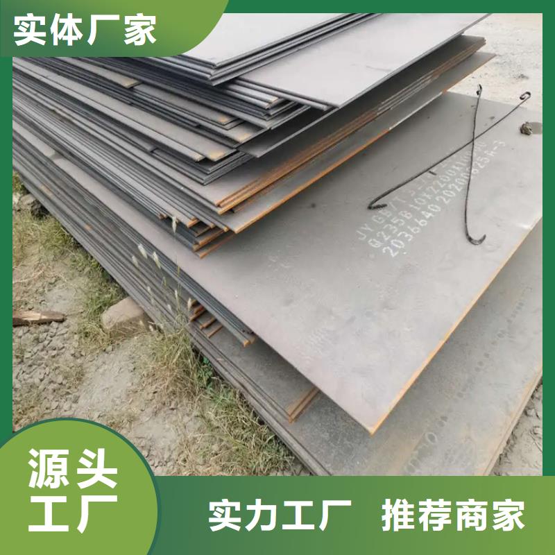 【优选】菏泽买316不锈钢板源头厂家