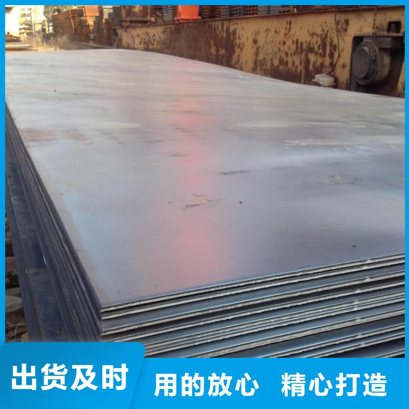 【惠州】订购耐磨钢板现货2.0mm高强板切割