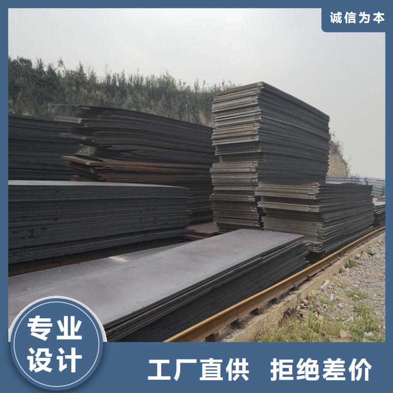 15CrMo钢板质量可靠的厂家