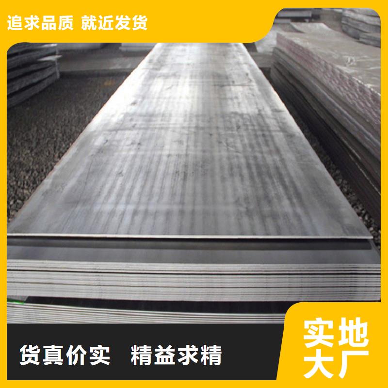 供应批发铝板-保量