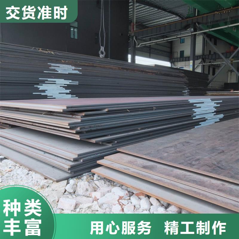 NM400耐磨钢板质量稳定