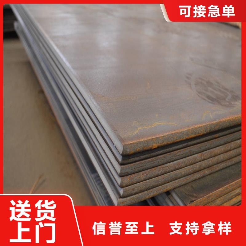 南京生产NM450耐磨钢板-NM450耐磨钢板价廉