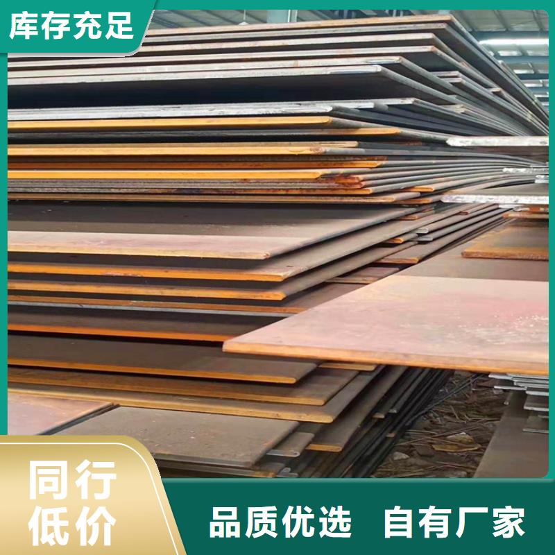 【惠州】订购耐磨钢板现货2.0mm高强板切割