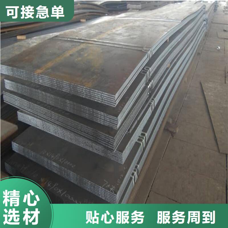 【广州】选购65Mn钢板、65Mn钢板参数