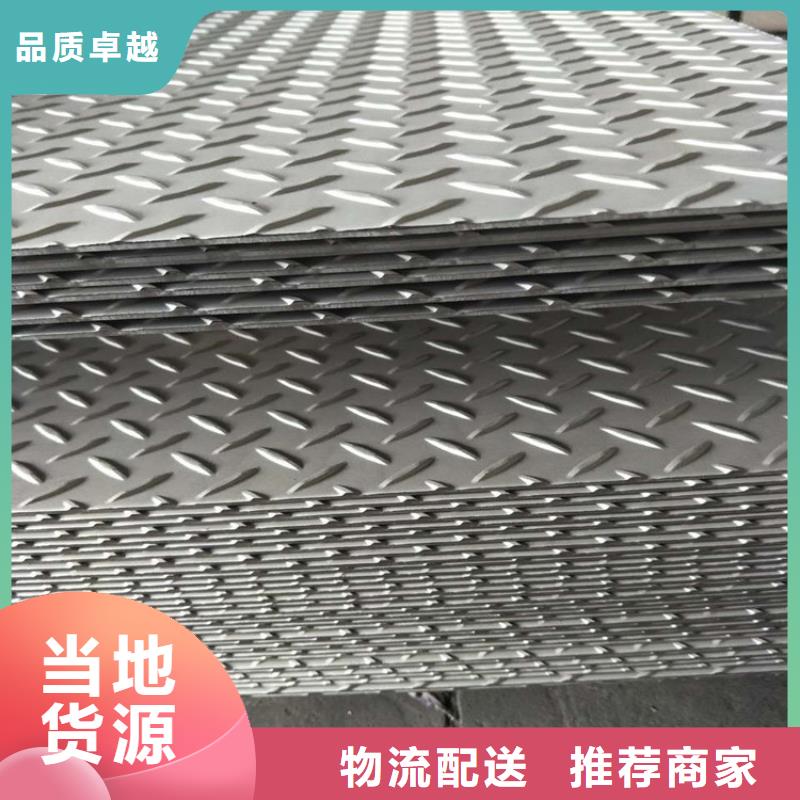 【靖江】该地质量可靠的冷轧板批发商