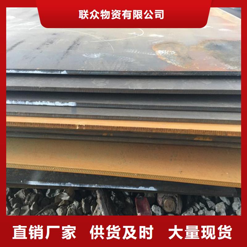 南京生产NM450耐磨钢板-NM450耐磨钢板价廉