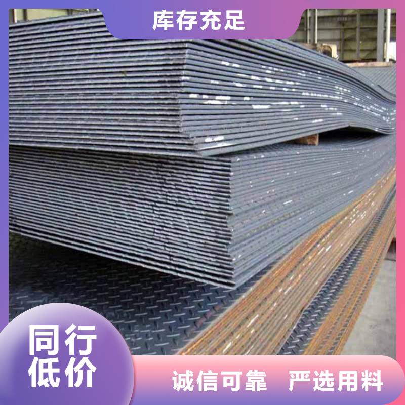 NM400耐磨钢板生产厂家_大量现货