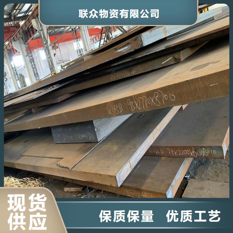 直销厂家【联众】40Cr钢板-40Cr钢板优质