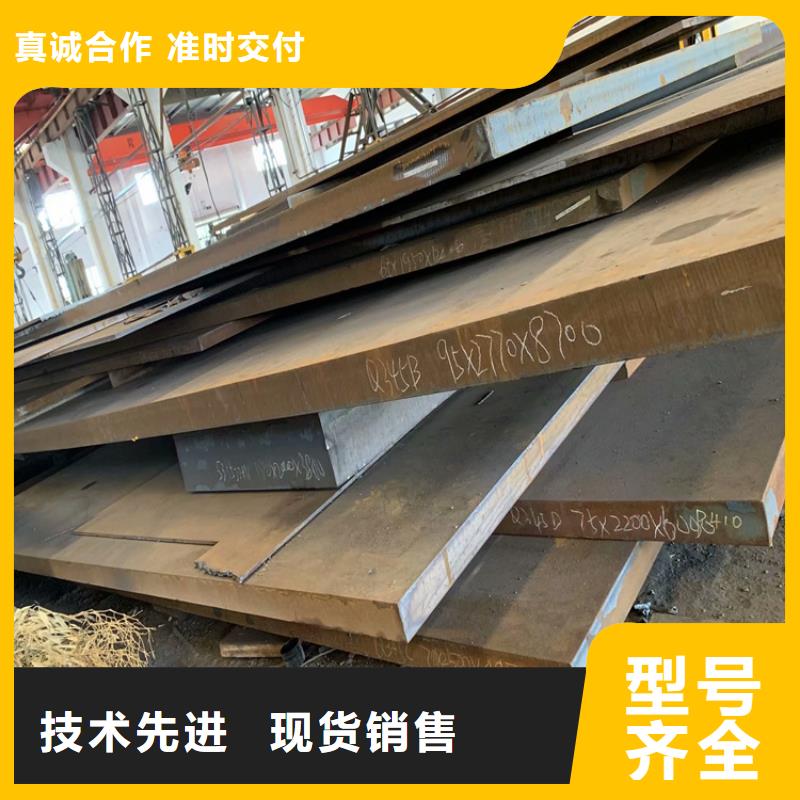 支持定制批发联众Q345B钢板常规货源充足