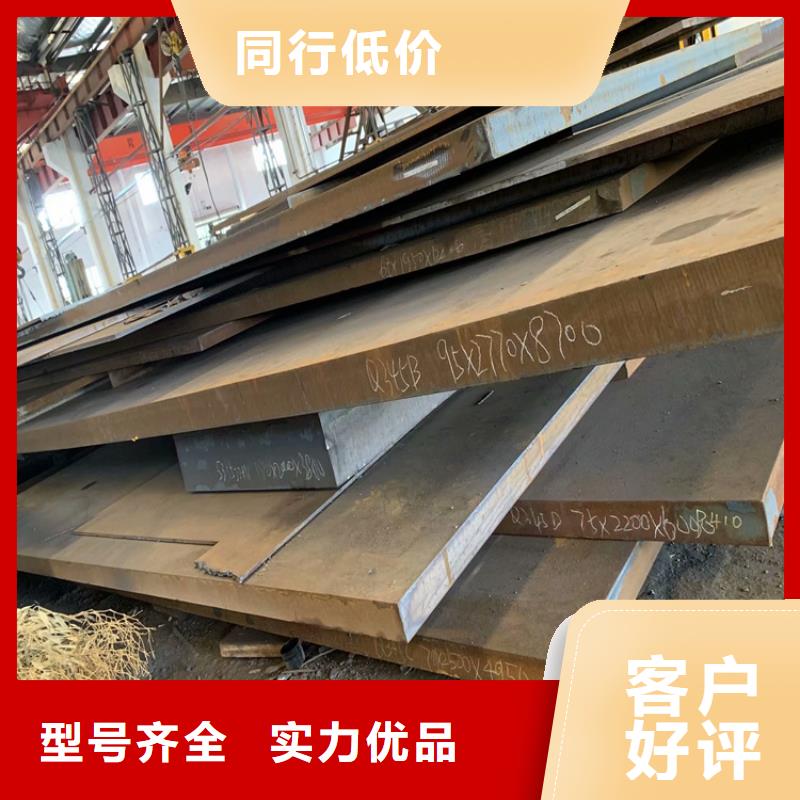 联众优选：12Cr1MoV钢板、12Cr1MoV钢板生产厂家-价格实惠