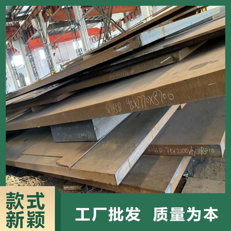 优势【联众】Q235钢板、Q235钢板生产厂家