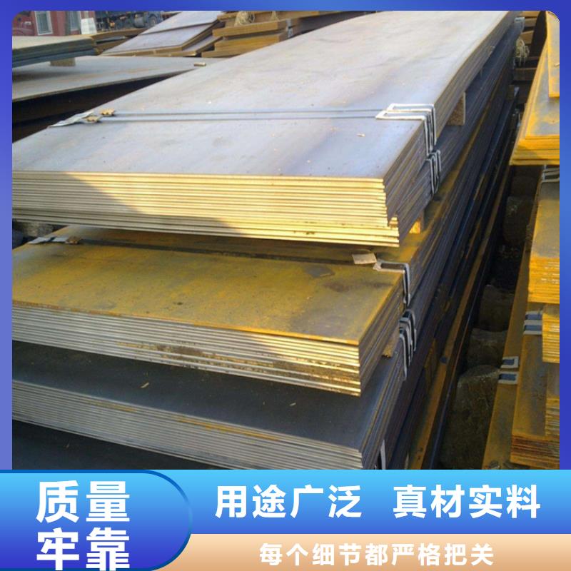 【65Mn钢板品质保证】-价格地道(联众)