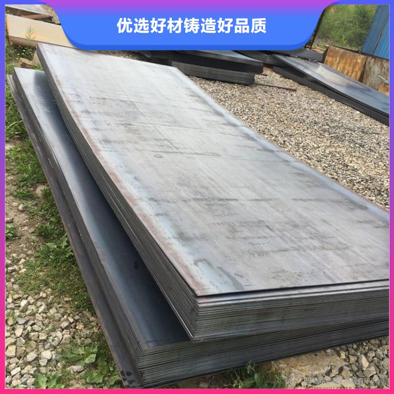 NM400耐磨钢板生产厂家_大量现货