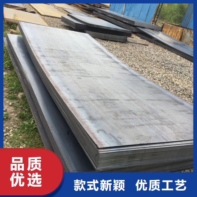 耐候钢板保质保量