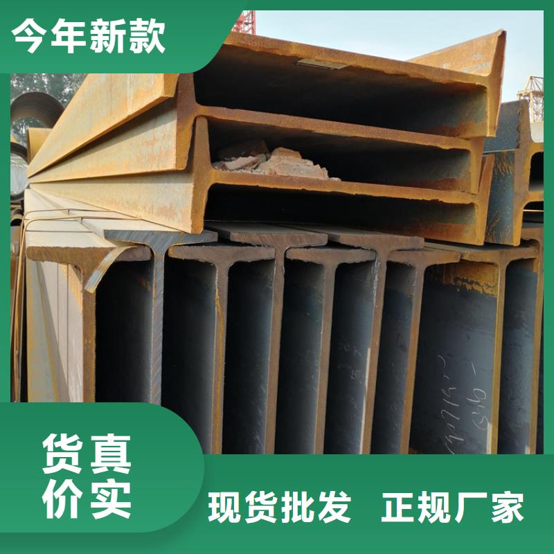 【16Mn工字钢品质保障联众钢材】-推荐商家(联众)