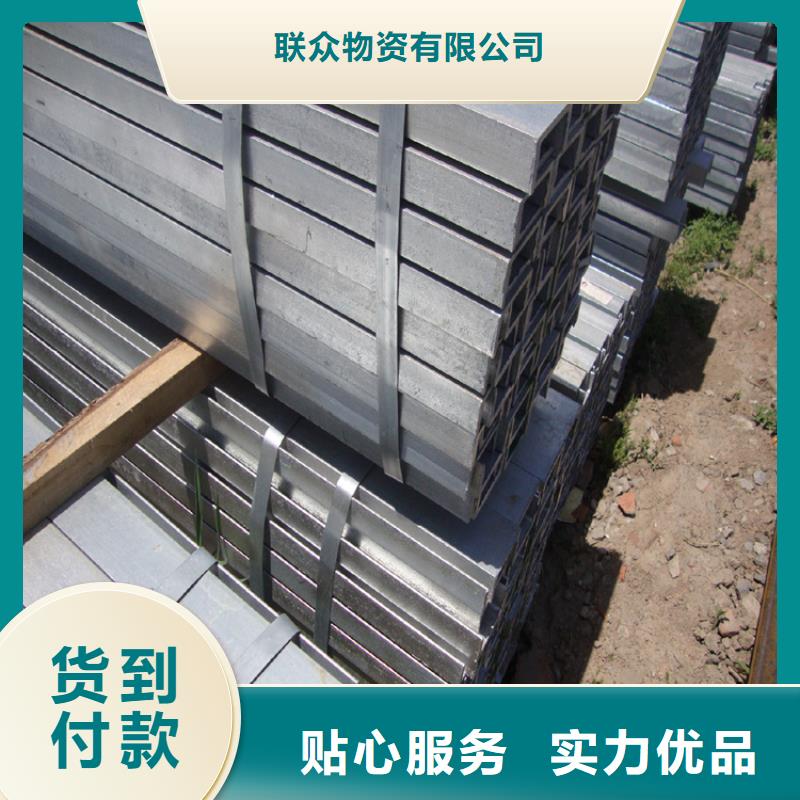厂家直销{联众}Q345B角钢质量可靠联众钢材