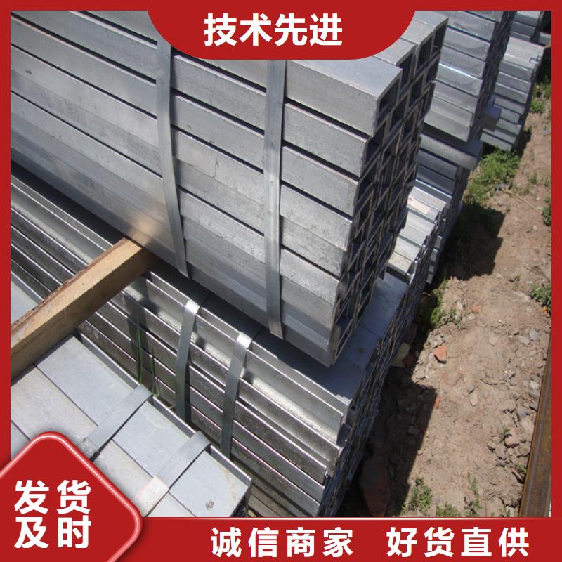 庆阳定做槽钢生产厂家联众钢材