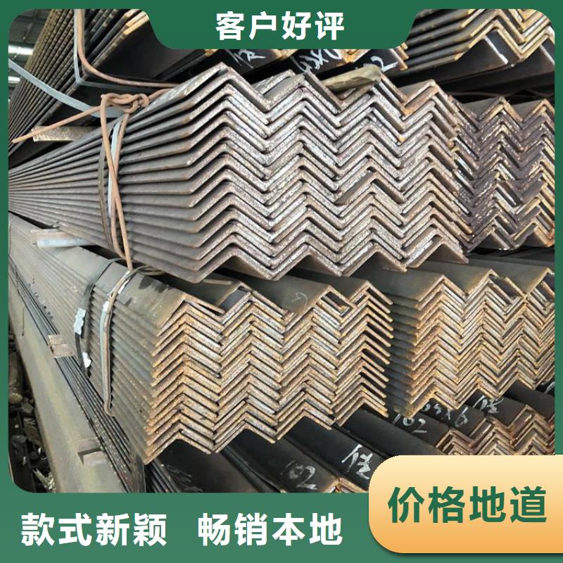 角铁品质保障联众钢材