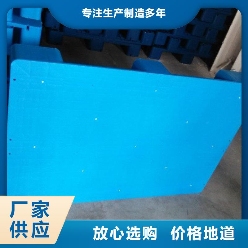 阳高县塑料防潮板供应信息