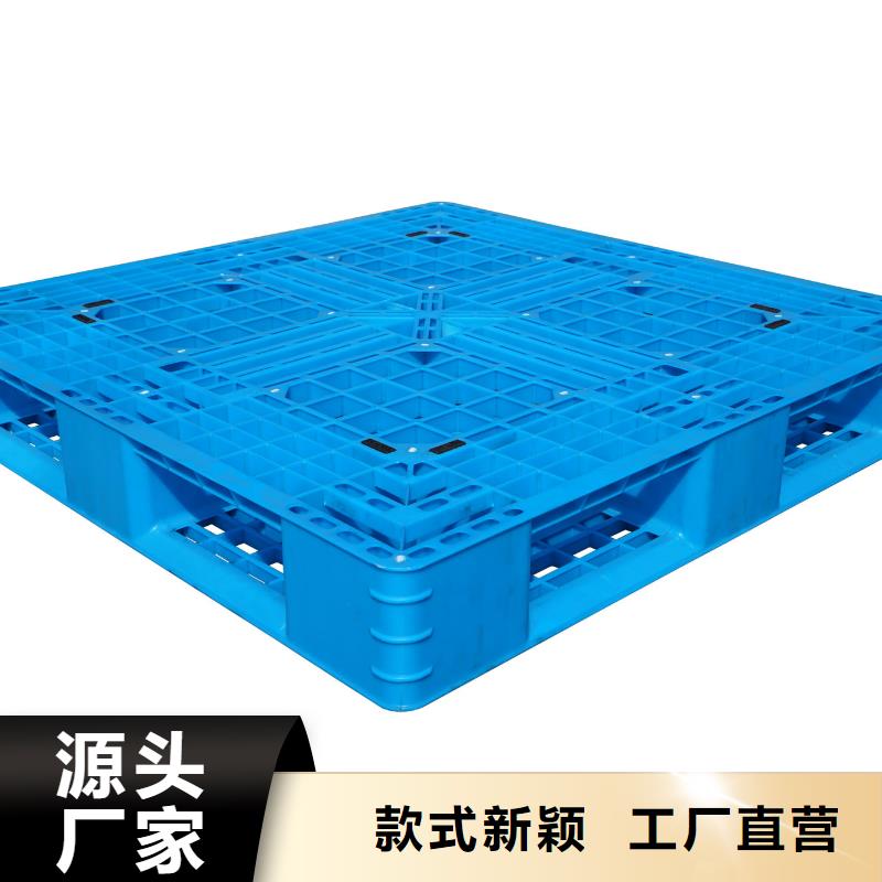 【凯普奥】浪卡子塑料垫板生产基地