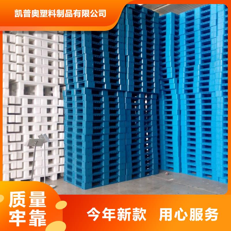 河曲县塑料防潮板批发低价-凯普奥塑料制品有限公司-产品视频