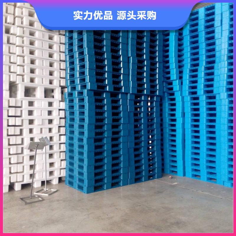 留坝县塑料垫板生产商