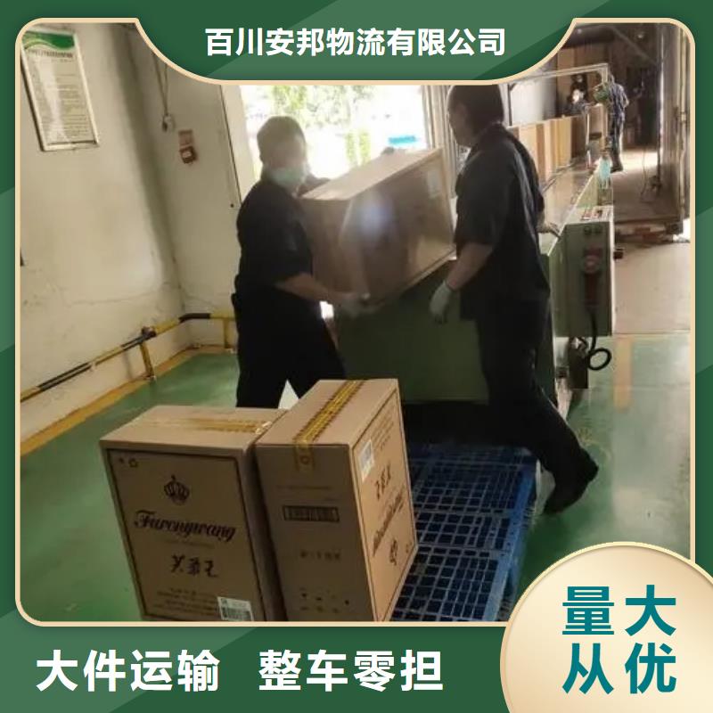顺德乐从到台州经营市临海物流公司专运家具
