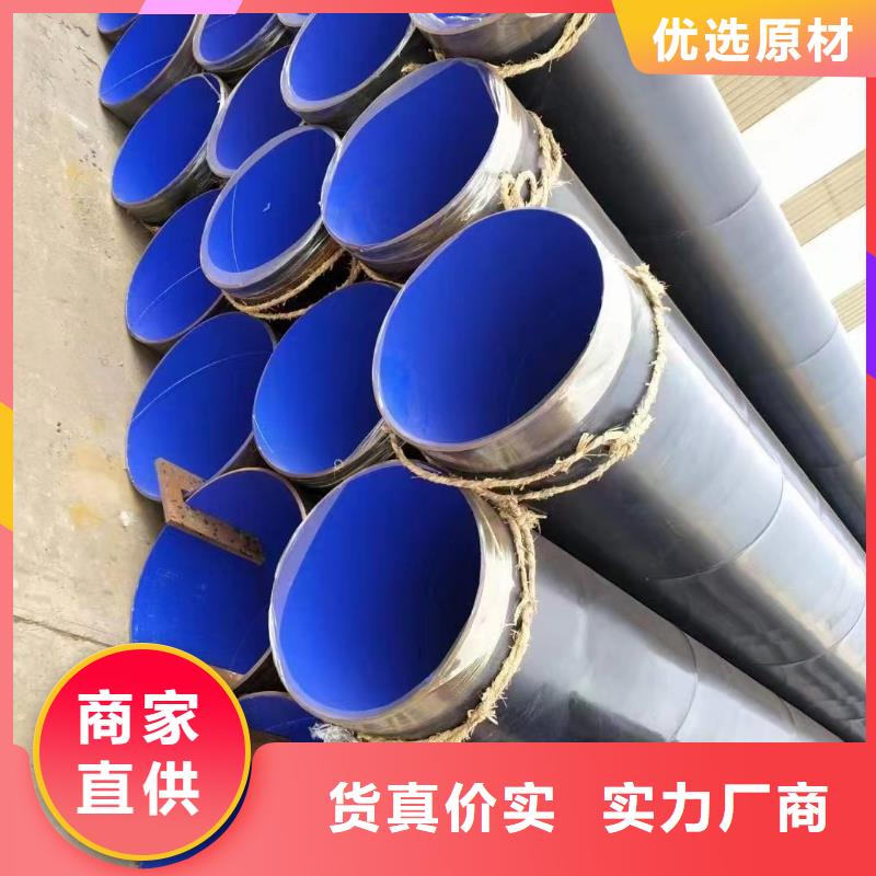 【泰聚】生产
小区改造用涂塑管的厂家